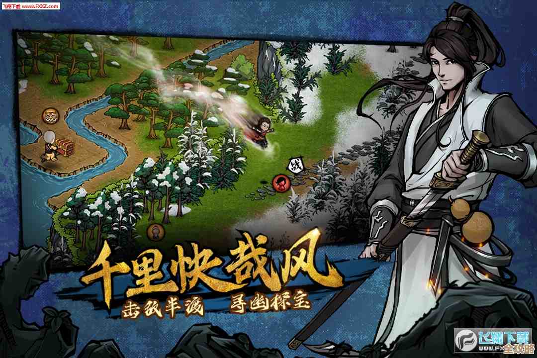 烟雨江湖那些破烂的绸布藏在哪儿了？藏宝地点汇总和摸索心得